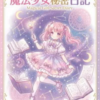 成人漫画 - 创作者夜鸦画师头像